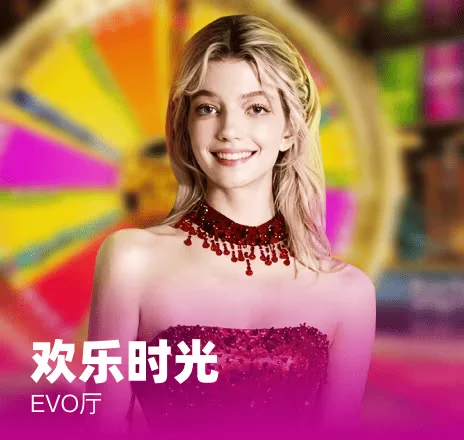 南宫导航3D电子游戏精彩画面